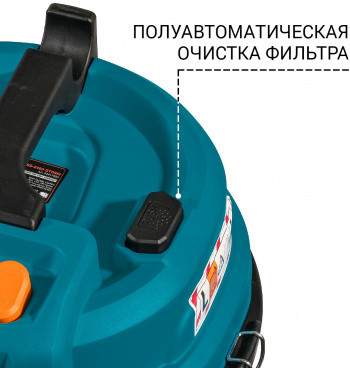 Строительный пылесос Bort BSS-2460-Storm