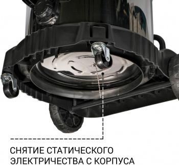 Строительный пылесос Bort BSS-2460-Storm