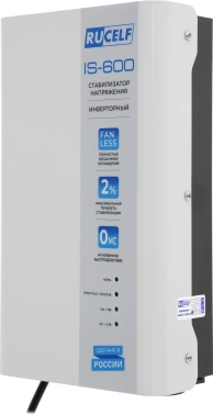 Стабилизатор напряжения Rucelf  IS-600