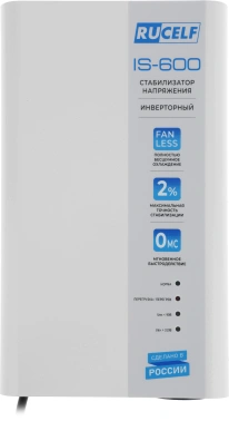 Стабилизатор напряжения Rucelf  IS-600