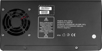 Стабилизатор напряжения Rucelf  STW-10000-L