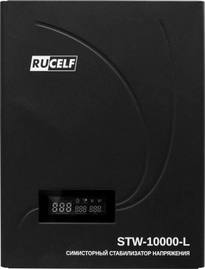 Стабилизатор напряжения Rucelf  STW-10000-L