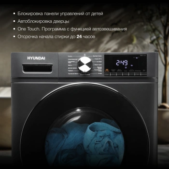 Стиральная машина Hyundai WFD8401