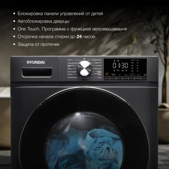 Стиральная машина Hyundai WFD9403