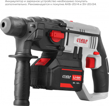 Перфоратор Ставр ПАГ-18/20