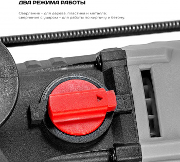 Перфоратор Ставр ПАГ-18/20