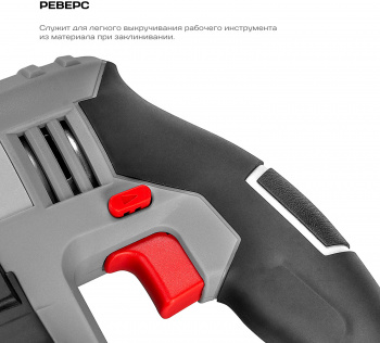 Перфоратор Ставр ПАГ-18/20