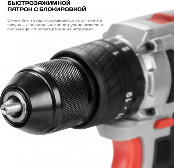 Дрель-шуруповерт Ставр ДА-20УБ