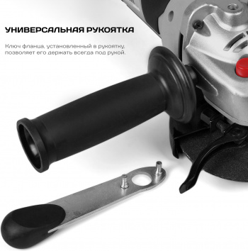 Углошлифовальная машина Ставр МШУА-115/20