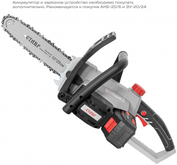 Цепная пила Ставр  ПЦА-25/20