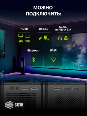 Проектор Cactus CS-PRO.03B.Full HD-A