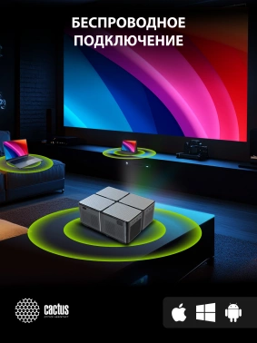 Проектор Cactus CS-PRO.03B.Full HD-A