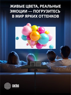Проектор Cactus CS-PRO.03B.Full HD-A