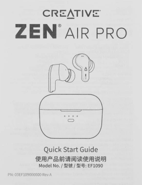 Гарнитура внутриканальные Creative Zen Air Pro