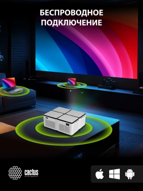 Проектор Cactus CS-PRO.03WT.Full HD-A