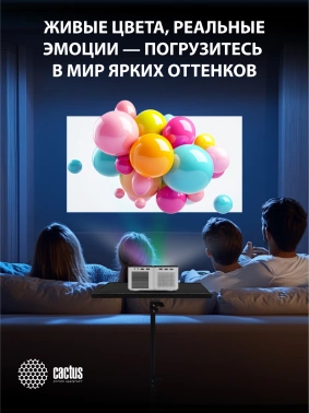 Проектор Cactus CS-PRO.03WT.Full HD-A
