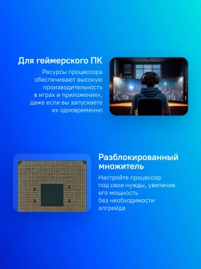 Процессор AMD Ryzen 7 5800X