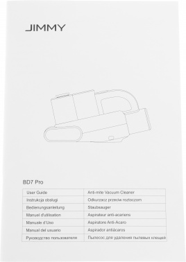Пылесос ручной Jimmy BD7 Pro
