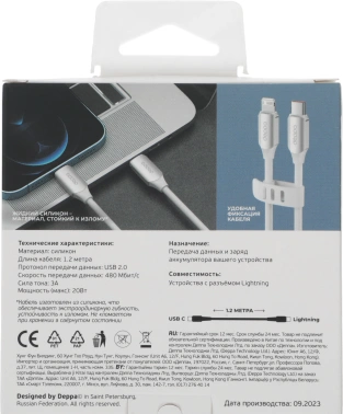 Кабель Deppa  72537