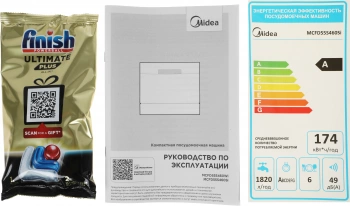 Посудомоечная машина Midea MCFD55S460Si