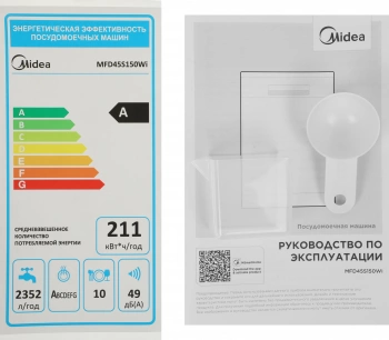 Посудомоечная машина Midea MFD45S150Wi