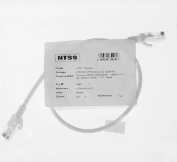 Патч-корд NTSS NTSS-PC-UTP-RJ45-5e-0.5-LSZH-WT