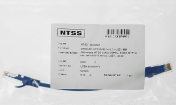 Патч-корд NTSS NTSS-PC-UTP-RJ45-5e-0.15-LSZH-BU