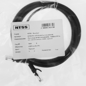 Патч-корд NTSS NTSS-PC-UTP-RJ45-5e-3.0-LSZH-BL