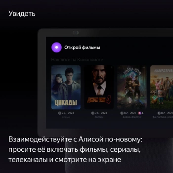Умная колонка Yandex Станция Дуо Макс Zigbee