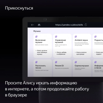 Умная колонка Yandex Станция Дуо Макс Zigbee