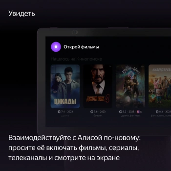 Умная колонка Yandex Станция Дуо Макс Zigbee