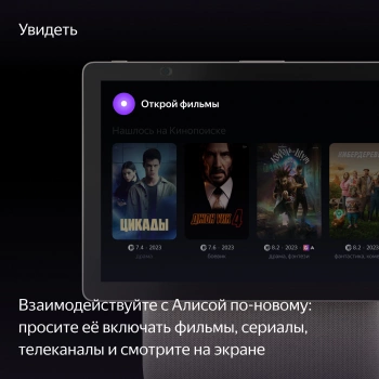Умная колонка Yandex Станция Дуо Макс Zigbee