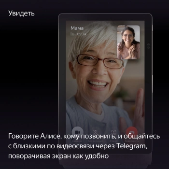 Умная колонка Yandex Станция Дуо Макс Zigbee