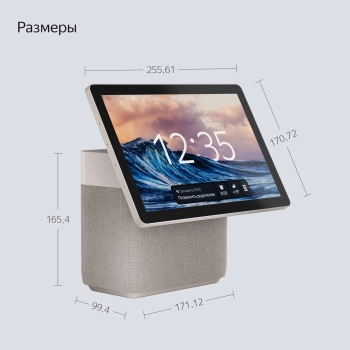 Умная колонка Yandex Станция Дуо Макс Zigbee