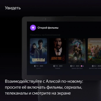 Умная колонка Yandex Станция Дуо Макс Zigbee