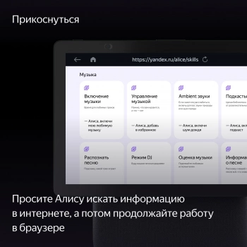 Умная колонка Yandex Станция Дуо Макс Zigbee