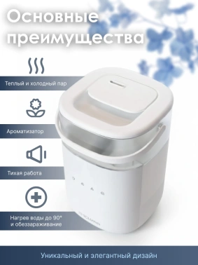 Увлажнитель воздуха IClima LUX-606HW