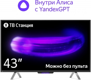 Телевизор LED Yandex 43