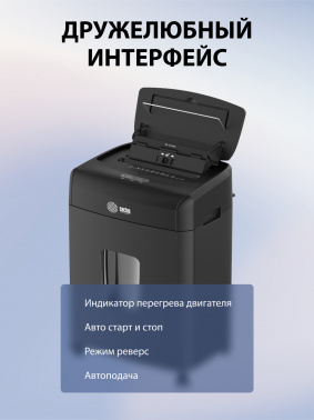 Шредер Cactus CS-SH-D6