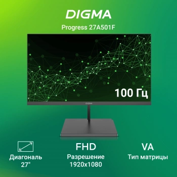 Монитор Digma 27