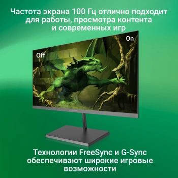 Монитор Digma 27