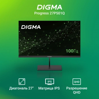 Монитор Digma 27