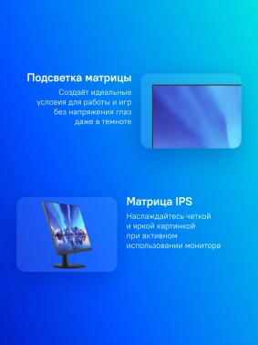 Монитор Huawei 23.8