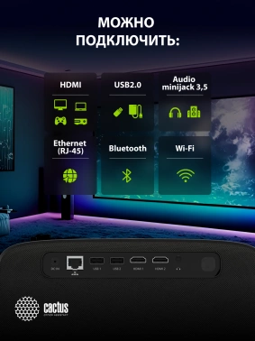 Проектор Cactus CS-PRC.05B.Full HD-A