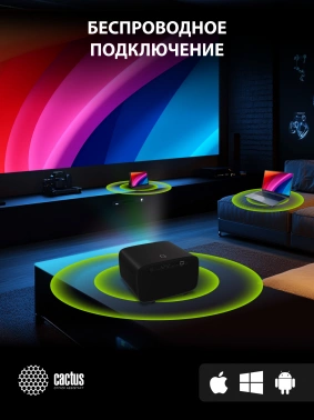 Проектор Cactus CS-PRC.05B.Full HD-A