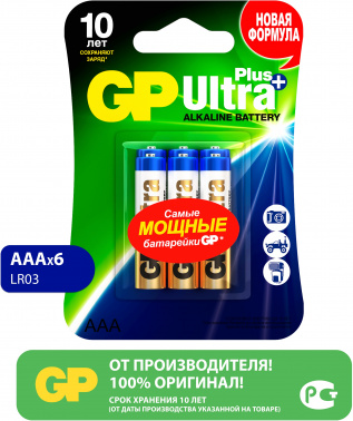 Батарея GP Ultra Plus Alkaline GP 24AUP-2CR6