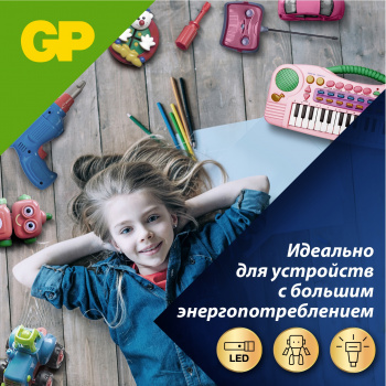 Батарея GP Ultra Plus Alkaline GP 24AUP-2CR6