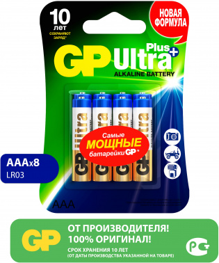 Батарея GP Ultra Plus Alkaline GP 24AUP-2CR8