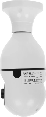 Камера видеонаблюдения IP Tantos  iЛампа