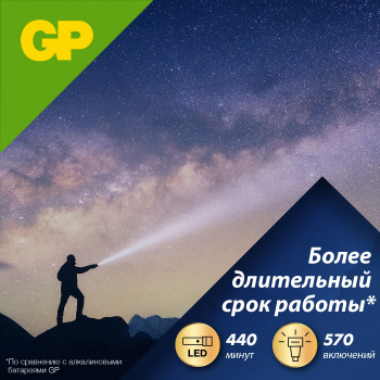 Батарея GP Ultra Plus Alkaline GP 15AUP-2CR6